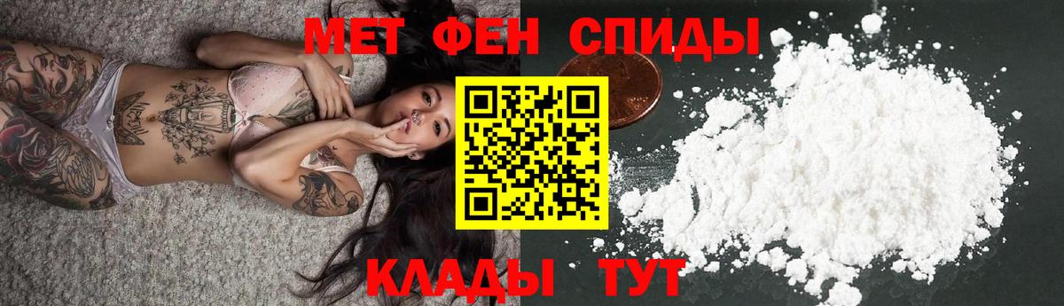 АМФ  Amphetamine Розовый  Вход с VPN  это наркотические препараты  Гудермес 