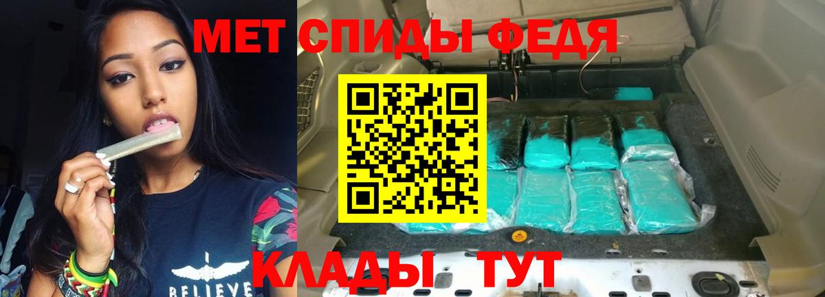 Amphetamine Premium Гудермес
