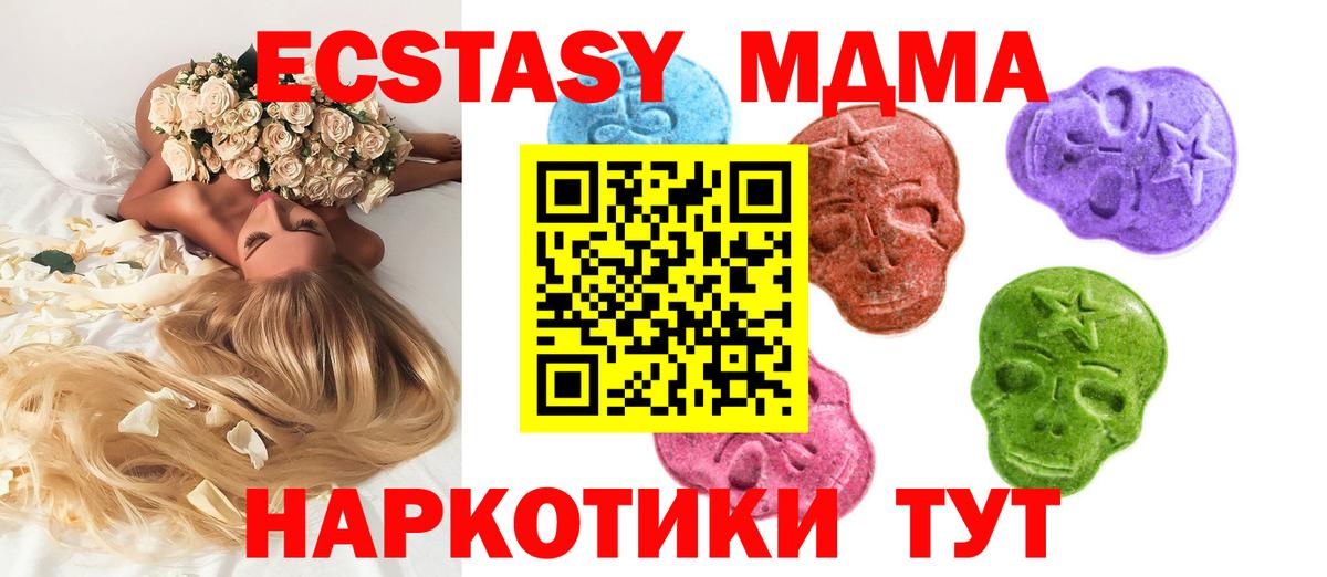 Гашиш  КОКАИН  Меф   Alpha-PVP СОЛЬ   Гудермес  Вход с VPN  Каннабис  ГАШ 