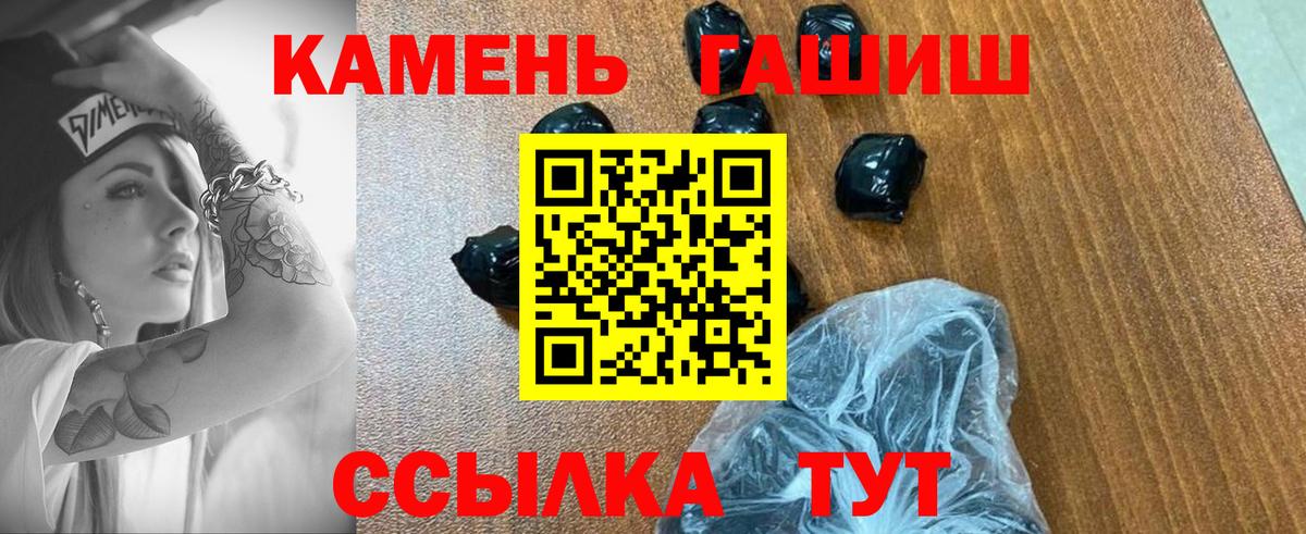 ГАШИШ VHQ Гудермес