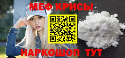 кристаллы Малоярославец