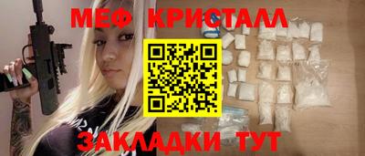 кристаллы Малоярославец