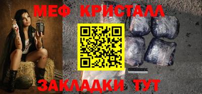 ALPHA-PVP Мариинск