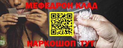 кристаллы Малоярославец