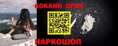 кристаллы Малоярославец