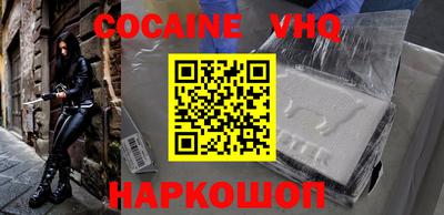 ALPHA-PVP Мариинск
