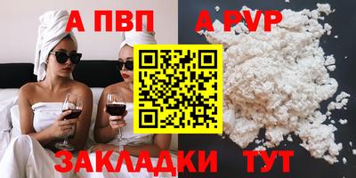 кристаллы Малоярославец