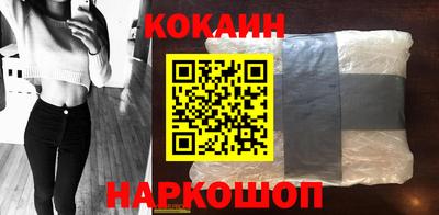кристаллы Малоярославец