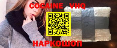 кристаллы Малоярославец