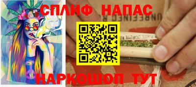 ALPHA-PVP Мариинск