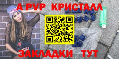 твердый Малгобек