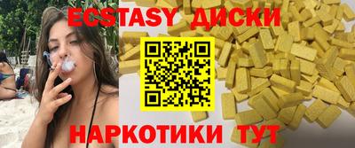 твердый Малгобек