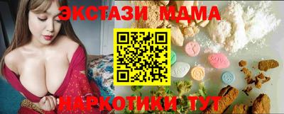 ALPHA-PVP Мариинск