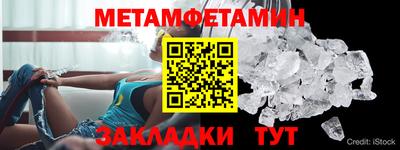 кристаллы Малоярославец