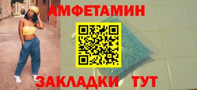 ALPHA-PVP Мариинск