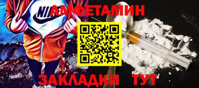 ALPHA-PVP Мариинск