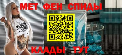 ALPHA-PVP Мариинск