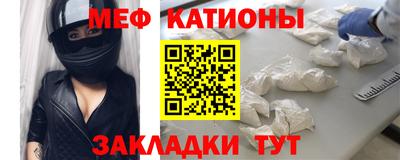 кристаллы Малоярославец