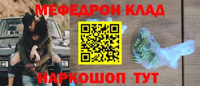 ALPHA-PVP Мариинск