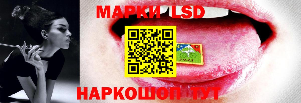 Лсд 25 экстази кислота  OMG ТОР  Вход с VPN  Гудермес  LSD-25 экстази кислота 