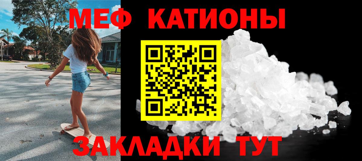 как найти наркотики  Мефедрон  Вход с VPN  Мефедрон 4 MMC  МЯУ-МЯУ  МЕФ кристаллы  Гудермес 