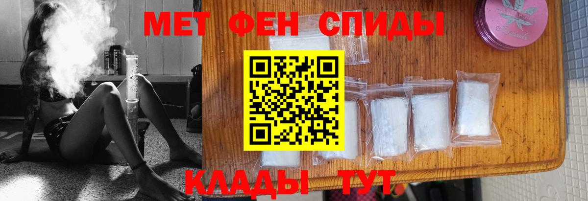 Первитин Декстрометамфетамин 99.9%  Вход с VPN  Первитин Декстрометамфетамин 99.9%  Гудермес 