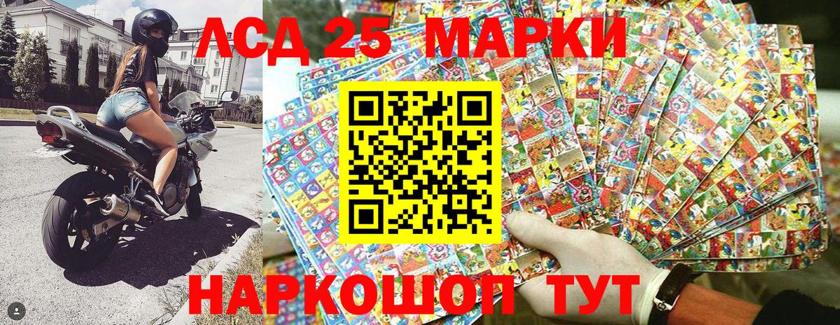 дарнет шоп  Марки NBOMe  Наркотические марки 1,8мг  Гудермес  Вход с VPN  Наркотические марки 1,8мг 