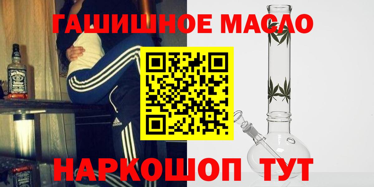 Гудермес  Дистиллят ТГК концентрат  ТГК Wax  Вход с VPN 